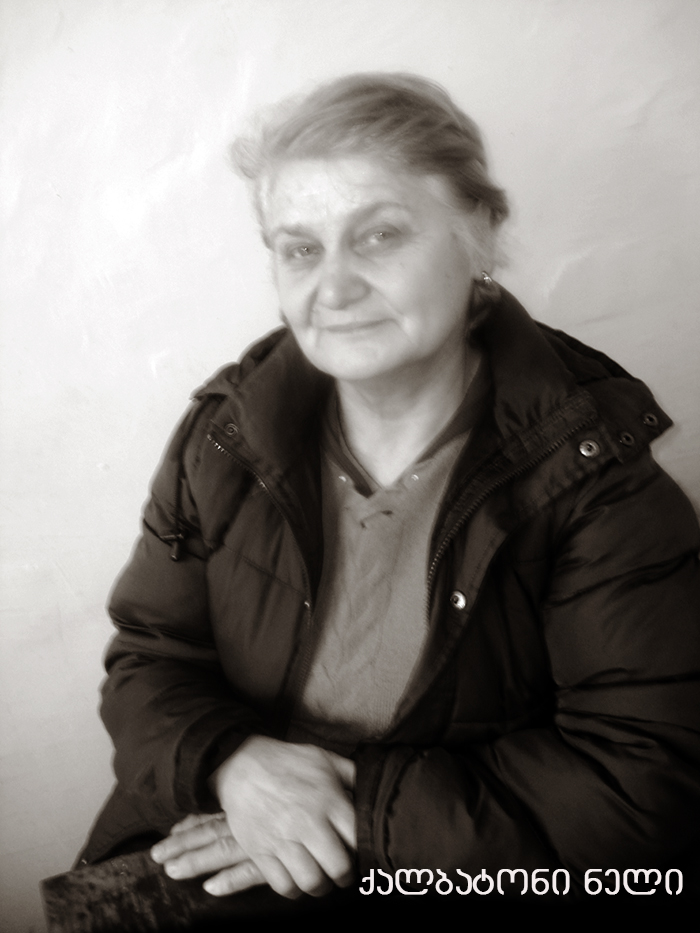 წრომი KARIBCHE